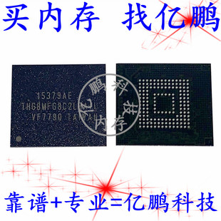 THGBMFG8C2LBAIL BGA153球 EMMC 5.0 32GB 拆机测试好 空资料内存