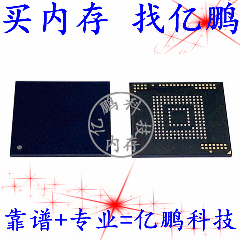 KLUDG4UHGC-B0E1 UFS3.1 128GB 153FBGA U盘固态内存硬盘字库存储