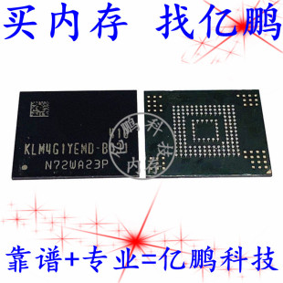 KLM4G1YEMD-B031 4GB EMMC5.0 153FBGA 全新寿命0-10字库硬盘内存
