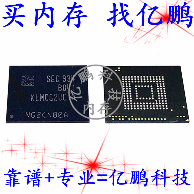 全新原装手机字库内存
