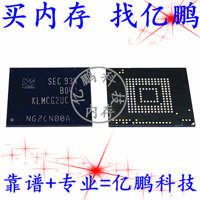 全新原装手机字库内存