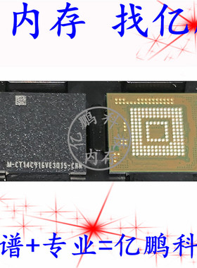 THGJFCT1T84BAIC UFS3.0 256GB 153FBGA U盘固态内存硬盘字库存储