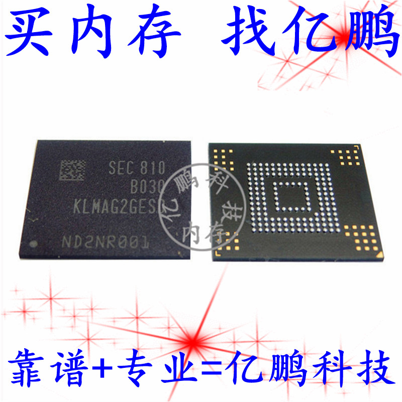 KLMAG2GESD-B03Q BGA153球 EMMC 5.0 16GB拆机测试好空资料内存-封面