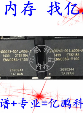 EMMC08G-V100 8GB EMMC5.0 153FBGA 全新寿命0-10字库硬盘内存IC