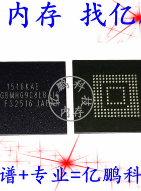 THGBMHG9C8LBAIG 153FBGA EMMC5.1 64GB 存储器硬盘内存IC测好