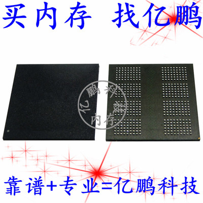 D9WKZ MT53E512M64D4NW-053 WT:E 432FBGA LPDDR4X 3733Mbps 4GB