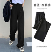 女小个子长裤 裤 2026新款 直筒西装 休闲春夏高腰垂感窄版 黑色阔腿裤