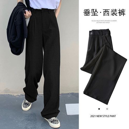 A家服饰休闲高腰阔腿拖地西装裤