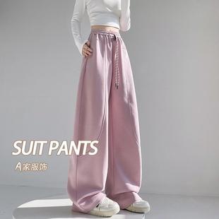 长裤 粉色阔腿弯刀运动裤 高腰休闲宽松香蕉卫裤 镰刀裤 子女秋冬美式