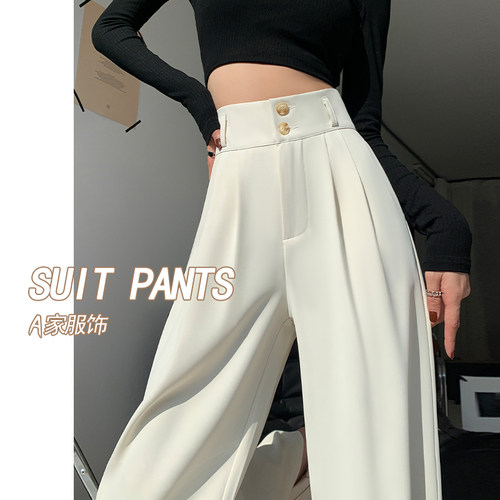 米白色阔腿西装裤小个子休闲长裤