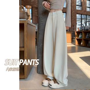 长裤 米白色镰刀香蕉裤 裤 高腰垂感阔腿休闲直筒西装 女秋冬2025新款
