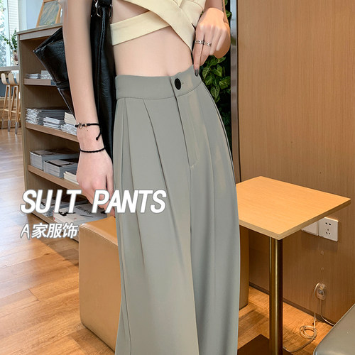 高腰直筒阔腿休闲长裤西装裤女