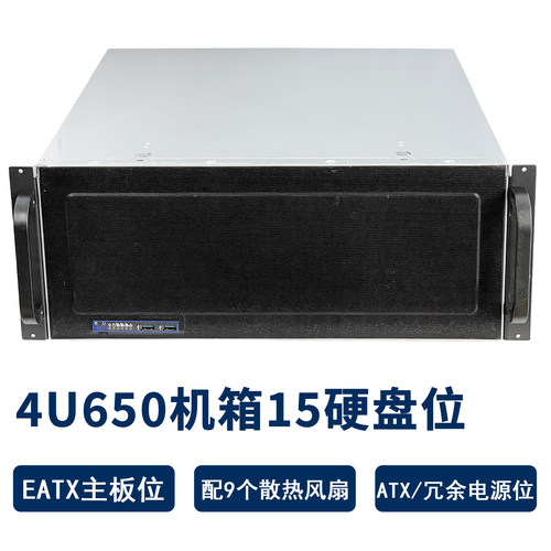 4U15盘位服务器机箱冗余电源位