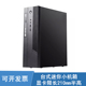 机迷你小机箱桌面商务家用机电小强N1 TFX250W电源套装 大水牛台式