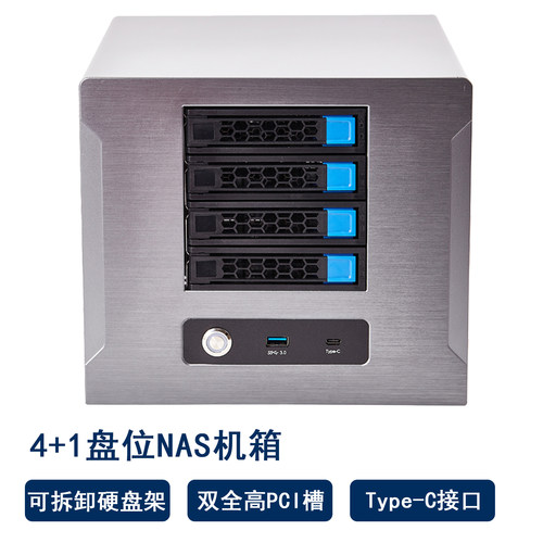 4盘位NAS存储机箱双全高PCI槽