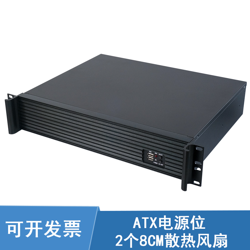 2U350L架式工控服务器简约机箱