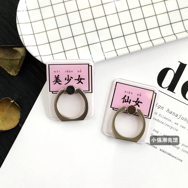 Support téléphone portable - Ref 1358499 Image 1