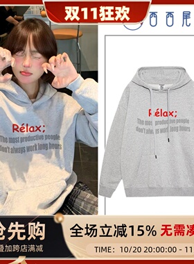 日本OFFCAT韩系慵懒风oversize连帽卫衣女春秋2025新款灰色加绒字