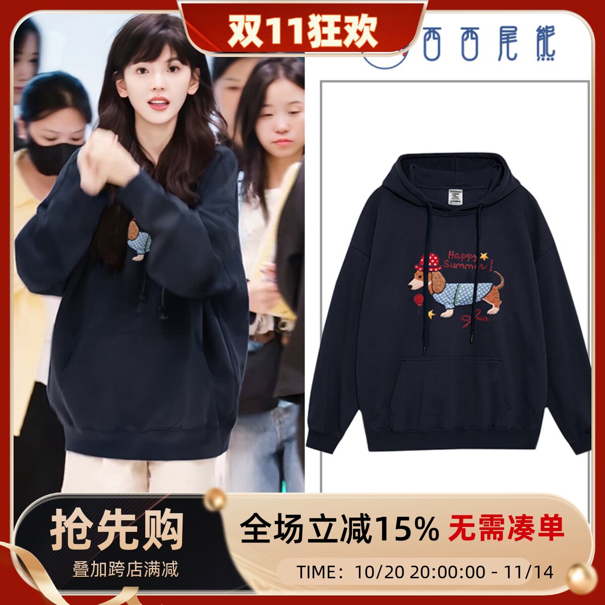 日本OFFCAT明星章若楠同款连帽卫衣女款秋冬韩版设计感显瘦小个子