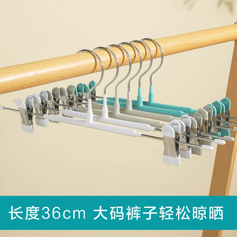 裤架裤夹子衣架家用无痕防滑裤挂JK挂衣不锈钢晾晒裙夹大码裤子架