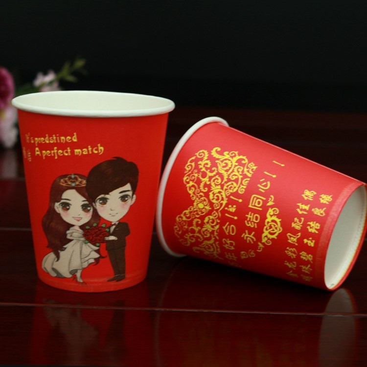 創意韓式喜慶婚慶結婚用品 我們結婚啦紙杯 一次性水杯一盒50個裝