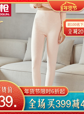 三枪女纯棉弹力棉毛裤透气中腰全棉打底裤早春女士秋裤单件60286