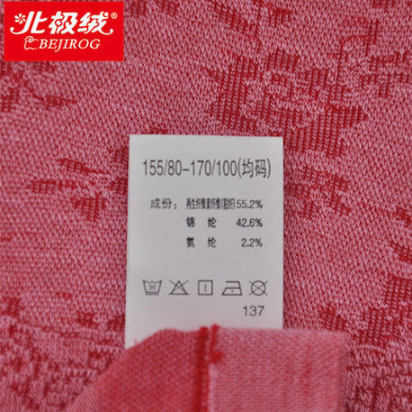 Corset amincissant BEJIROG en autre - Ref 697688 Image 5