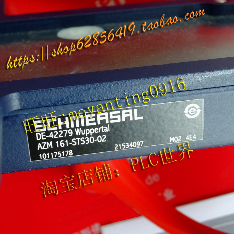 施迈赛schmersal电磁安全门开关锁定把手防护AZM161-STS30-02