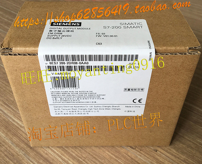 plc西门子模块继电器