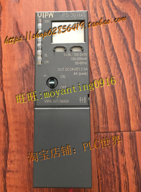 VIPA惠朋PLC电源300S模块PS 307-1BA00 AC100-240V/DC24V 2.5A