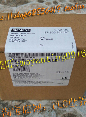 S7-200西门子PLC扩展4路smart热电阻输入模块6ES7 288-3AR04-0AA0