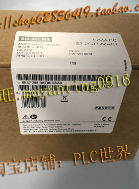 S7-200西门子PLC扩展4路smart热电偶输入模块6ES7 288-3AT04-0AA0