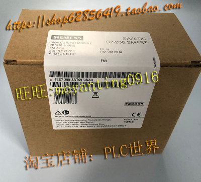 S7-200西门子PLC扩展4路smart热电偶输入模块6ES7 288-3AT04-0AA0