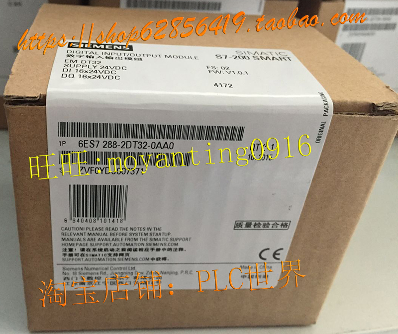 S7-200西门子PLC扩展16输入出smart晶体管模块6ES7288-2DT32-0AA0