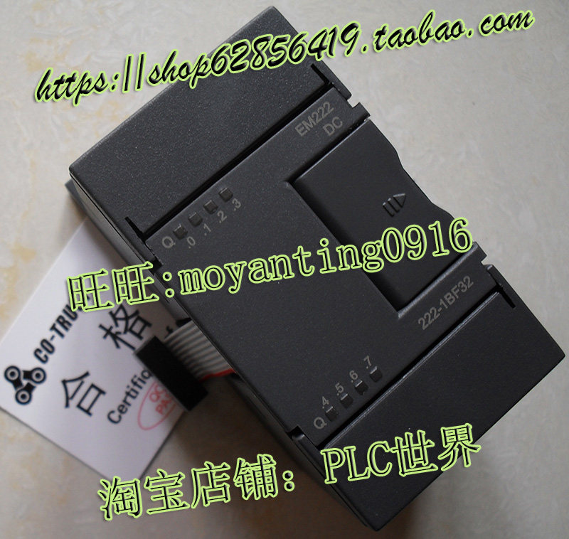 合信200科创思PLC数字量EM222输出8点CTS7扩展24VDC模块222-1BF32