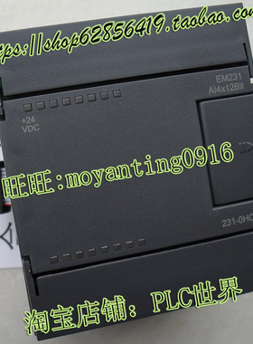 CO-TRUST合信CTSC-200科创思EM231输入AI8 PLC模块CTS7 231-5HF32