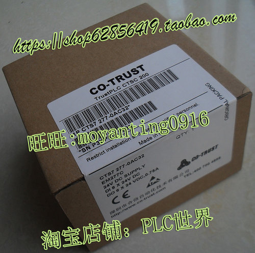 co-trust合信EM277C科创思CANopen从站接口PLC模块CTS7 277-OAC32