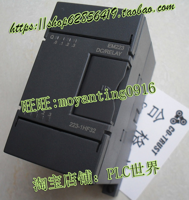 合信科创思plc继电器入出扩展