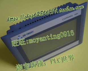 科创思CO-TRUST合信COPANEL以太网触摸屏TP10人机CTS6 T10-CH030