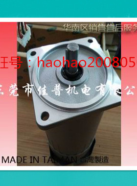 台湾北译90W交流电机M-5RK90(U)A-CFS(W)刹车电动机