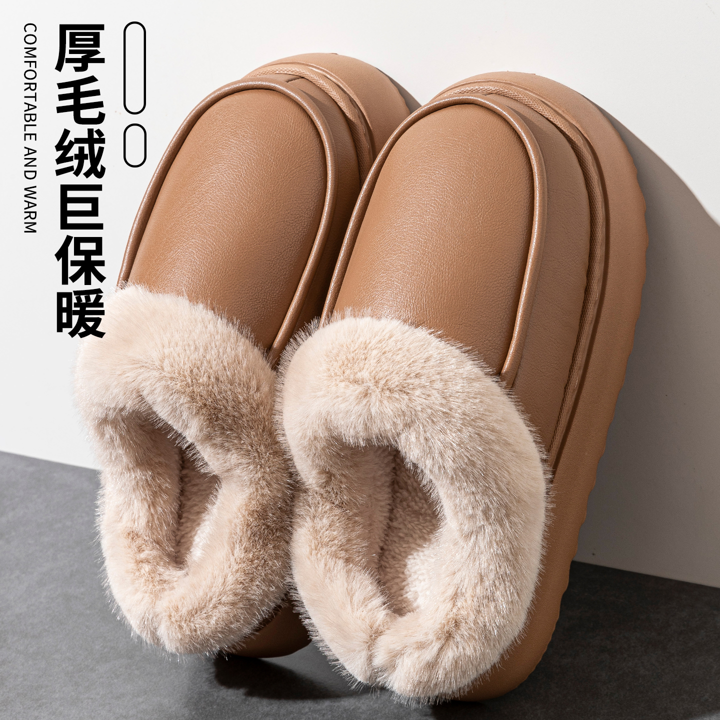 防滑厚底棉拖鞋女款2025新款