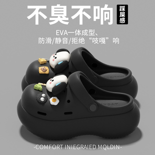 EVA踩屎感洞洞鞋女夏季外穿2026新款居家防滑透气厚底凉拖鞋女款