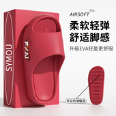 男 浴室洗澡室内EVA防滑静音居家凉拖鞋 厚底踩屎感拖鞋 女2026新款