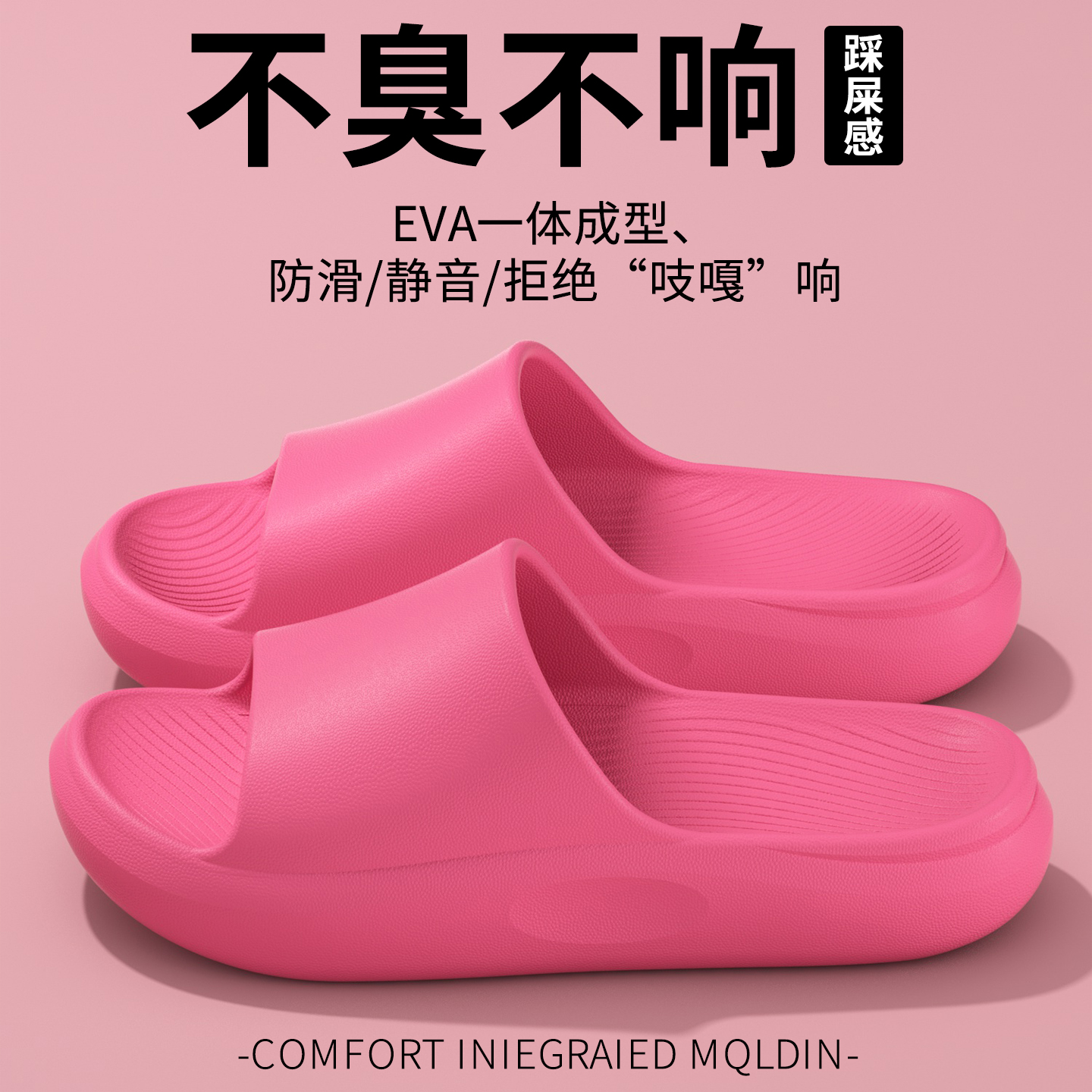 软底静音拖鞋女新款室内家居用