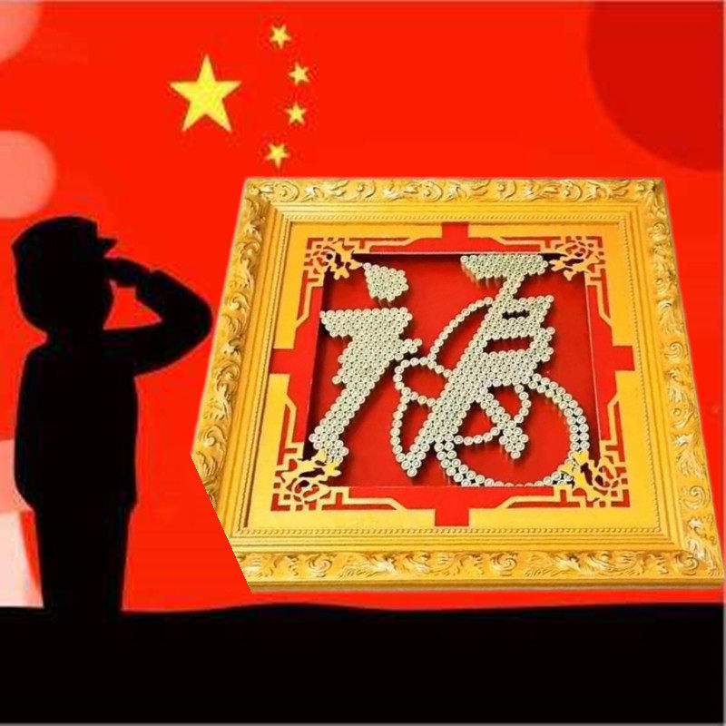 定制子弹壳工艺品福字家和万事兴装饰框高端纯手工创意摆件军送礼