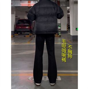 黑色弯刀微喇西裤男款秋冬毛呢裤子显瘦显腿长修身美式直筒裤