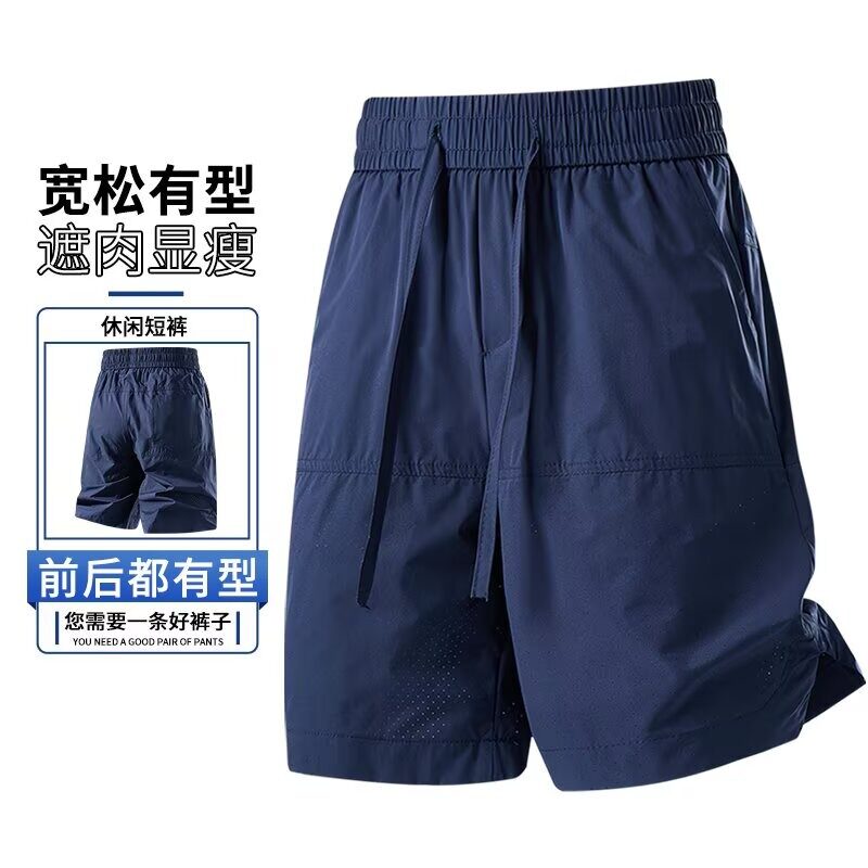 美式运动短裤男冰丝速干跑步训练深蹲健身三分裤弹力薄款沙滩裤子