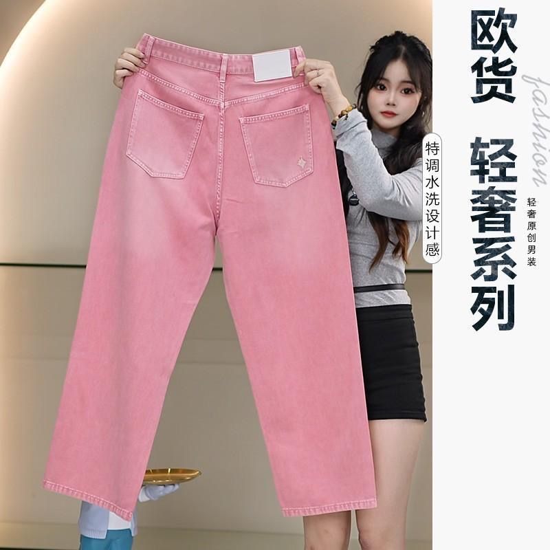 2026夏季新款男女九分弯刀裤时尚百搭阔腿裤休闲高腰哈伦裤运动裤