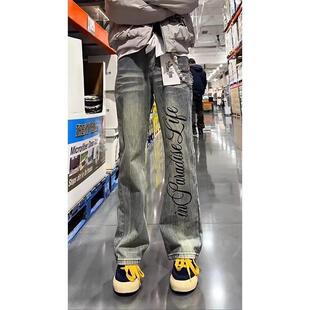 美式高街复古破洞牛仔裤男款水洗高品质泼墨扎染堆积感长裤潮