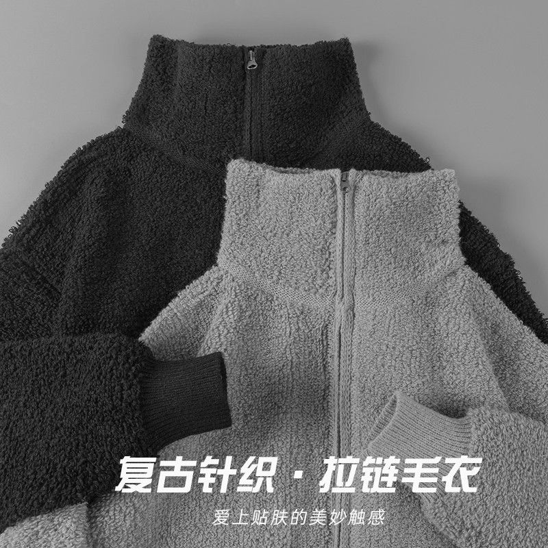 慵懒风纯色拉链毛衣男女糯百搭秋冬新款保暖情侣针织开衫外套休闲